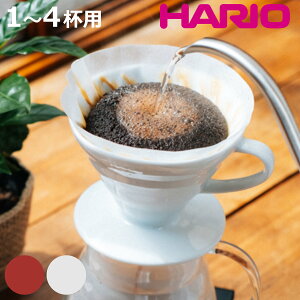 �n���I �h���b�p�[ V60 ���߃h���b�p�[02 �Z���~�b�NR �i HARIO 1�`4�t�p ���� �H��@�Ή� �L�c�� ������� �V���v�� �i�`������ �j�y3980�~�ȏ㑗�������z