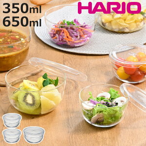 HARIO �n���I �ۑ��e�� �{�E���b�v �ϔM�K���X�ۑ��{�E�� 350�E650 3�Z�b�g �i �{�E�� �ϔM�K���X �K���X �d�q�����W�Ή� �H��@�Ή� �I�[�u���Ή� ���{�� �ϔM�e�� �W�� �ۑ� �e�� �H�i�ۑ�