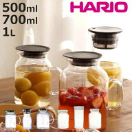HARIO ハリオ 保存容器 ビネガーズドリンクピッチャー 500ml 700ml 1L （ 耐熱ガラス ガラス ピッチャー …