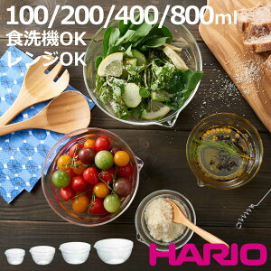 HARIO �n���I �{�E�� �ϔM�K���X�� �Ќ��{�E�� 100 200 400 800 �i �{�[�� �ϔM�{�E�� �ϔM�K���X �����{�E�� �d�q�����W�Ή� �H��@�Ή� 100ml 200ml 400ml 800ml ������ �����WOK �~�j�{�E�� �L�b�`���{