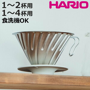 HARIO �n���I V60 �`�^���h���b�p�[ 01 02 �i 1�`2�t�p 1�`4�t�p �H��@�Ή� �h���b�p�[ �n���h�h���b�v �h���b�v�R�[�q�[ �h���b�v ������� �V���v�� �y�� �A�E�g�h�A �j�y3980�~�ȏ㑗�������z