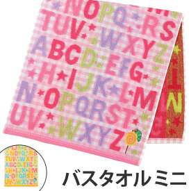 バスタオル はらぺこあおむし キャンディ コンパクト （ タオル キャラクタータオル 無撚糸 100cm 子供 子ども 入園 保育園 幼稚園 入学 出産祝い バス用品 バスグッズ バス お風呂 風呂 ） 【3980円以上送料無料】