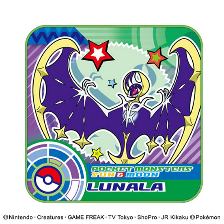 楽天市場 プチタオル ポケットモンスター サン ムーン ルナアーラ 子供用 入園グッズ ハンドタオル お手拭きタオル ポケモン 保育園 幼稚園 ポケモン Pokemon こども 子ども用タオル 3980円以上送料無料 お弁当グッズのカラフルボックス 楽天市場 プチタオル ポケットモンスター サン ムーン ルナアーラ 子供用 入園グッズ ハンドタオル お手拭きタオル ポケモン 保育園 幼稚園 ポケモン Pokemon こども 子ども用タオル 3980円以上送料無料 お弁当グッズのカラフルボックス
