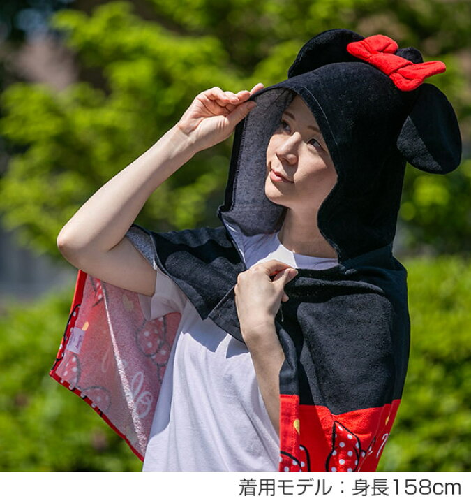 楽天市場 バスタオル フード付きコンパクトバスタオル フード付きチェンジ ミニー ディズニー フード付きタオル フード付きバスタオル タオル プールタオル ディズニー Disney ミニーマウス ミニーちゃん 3980円以上送料無料 お弁当グッズのカラフルボックス