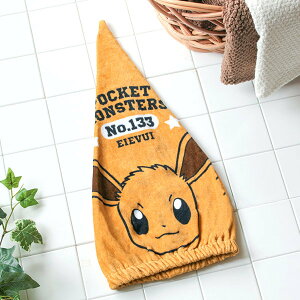 吸水 タオル 髪 ベビー キッズの人気商品 通販 価格比較 価格 Com