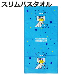 oX^I X |P 50×100cm NbX i ^I ^I 100 z Pokemon p^I oXpi 50×100 oXObY ^IPbg LN^[^I jy3980~ȏ㑗z
