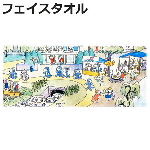 tFCX^I 34×80cm 11҂̂˂ }\ i ^I 100 @^I @ @  G{ n̂ڂ 34×80 oXpi fC[^I oXObY ˂ jy3980~ȏ㑗