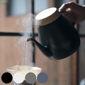 ドリップケトル 1.8L IH対応 ovject （ 送料無料 直火 ガス火 ih 対応 ホーロー ケトル やかん ドリップ コーヒー コーヒーポット コーヒーケトル 湯沸かし 琺瑯 ほうろう 細口 ） 【3980円以上送料無料】