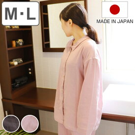 パジャマ オーガニックコットン 綿100％ 上下セット 日本製 （ M L レディース 大人 婦人用 ガーゼパジャマ 長袖 ルームウェア 前開き 2重ガーゼ 薄手 無地 シンプル スナップボタン 開け閉め 簡単 プレゼント ギフト ） 【3980円以上送料無料】