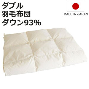 �H�ѕz�c �_�u�� SaFo �I�[�K�j�b�N ���|���z�c �i �T�t�H ���i�� �H�� ���|�� �z�c �t�ėp ���� ���|�� �ӂƂ� �_�E���P�b�g �_�E��93�� ���{�� ���Y �I�[�K�j�b�N�R�b�g�� �V�[�����X���H 190