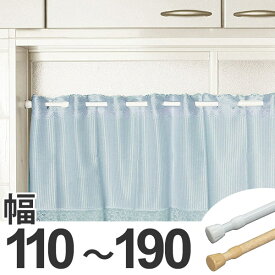 楽天市場 突っ張り棒 175 280の通販