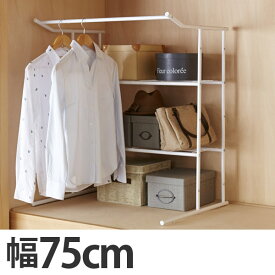楽天市場 押入れ 整理棚 高さ Cm 高さ 90 99cm 収納家具 インテリア 寝具 収納 の通販