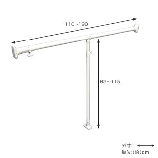 楽天市場 突っ張り棒 取り付け幅 110 190cm 支えポール 69 115cm セット 強力 支え ポール 伸縮式 突っ張り 棒 支える 支柱 押入れ つっぱり棒 つっ張り棒 ささえる 3980円以上送料無料 お弁当グッズのカラフルボックス