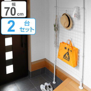 ˂ p[e[V ˂ςlbgԎd؂ 70cm 2Zbg i  ˂胉bN C[lbg bV ς nK[ ς胉bN ˂ς ˂莮[ LkI 