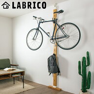 アジャスター LABRICO ラブリコ 2×4 強力 突ぱりキャップ オフホワイト 白 （ 突っ張り DIY パーツ 収納…