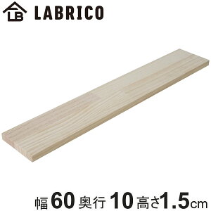 I LABRICO uR pCW h 60×s10×1.5cm i pC ؍ 60cm  DIY fBXvC I [ ǖʎ[ i`  [pi  [  