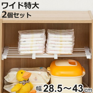 ςI ˂肷ԒI Ch t28.5`43cm zCg 2Zbg i cbp ς I [ c  t LkI Ԏ[ ǉI ς_ [I ȒPt d؂ 