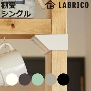 I VO LABRICO uR DIY p[c 2×4 I bN F1Zbg i i 2×4p ˂ ς  [ ǖʎ[  ȒPt ǖ p[e[V EH[VFt EH[