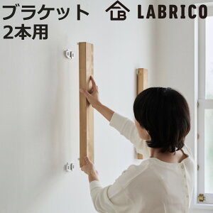 ƋuPbg 2{p LABRICO uR i ǖʎ[ DIY uPbg p[c I  [  bN Ǖt EH[bN Ǌ| ΍p{[h [ fBXvC LbgXeb