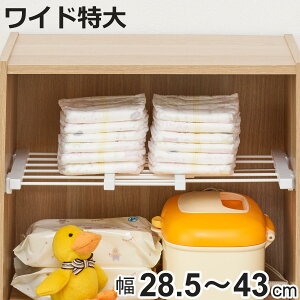 ςI ˂肷ԒI Ch t28.5`43cm zCg i cbp ς I [ c  t LkI Ԏ[ ǉI ˂I ς_ [I ȒPt d؂