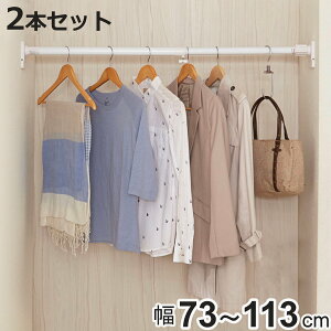 ˂_ tF73`113cm  ˂ςX[p[ɑ|[  2{Zbg i ς_ ˂ ς _ ˂|[ ς|[  Œ  Ԏ[  d؂ |