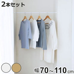 ˂_ tF70`110cm XS ˂ς֗|[ ׃^Cv F2{Zbg i ς_ J[e[ ˂|[ 2{Zbg Lk_ ˂ς|[ [ J[e nK[ g 