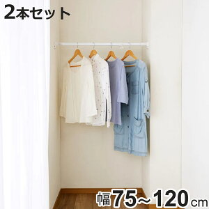 ˂_ tF75`120cm  ˂ςpt|[   2{Zbg i ς_ ˂|[ Lk_   Ԏ[  ς d؂ |[ ˂ jy3980~