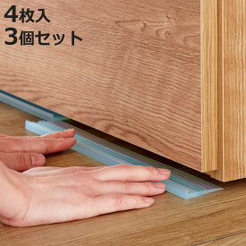 家具転倒防止マット 幅30cm 4枚入×3セット 耐震グッズ （ 家具転倒防止 地震対策 ストッパー 耐震用 震災 滑り止め 賃貸 耐震マット 耐震ゲル 耐震ジェル 家具固定 シール 防災グッズ 繰り返し使える 転倒防止板 耐震ゲルマット ）【3980円以上送料無料】