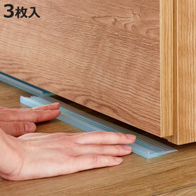 家具転倒防止マット 幅30cm 3枚入 耐震グッズ （ 家具転倒防止 地震対策 ストッパー 耐震用 震災 滑り止め 賃貸 耐震マット 耐震ゲル 耐震ジェル 家具固定 シール 防災グッズ 繰り返し使える 転倒防止板 耐震ゲルマット 地震 防災 ）【3980円以上送料無料】