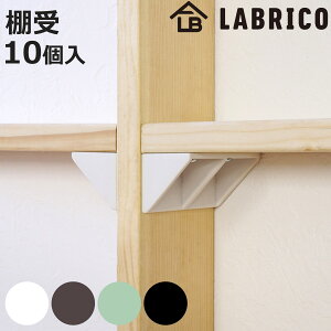 I t VFtT|[g 5Zbg LABRICO uR DIY p[c I bN i Zbg i ˂ ς  [ ǖʎ[  ȒPt VFt ǖ p[e[V EH[VF