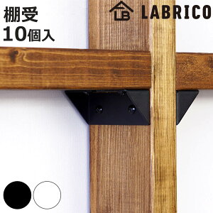 I t VFtT|[g 5Zbg LABRICO uR ACA i Zbg I󂯃p[c 2×4ޗp 1×4ޗp ˂ [ ǖʎ[  ȒPt ς Ԏd؂ VFt p[e[V 