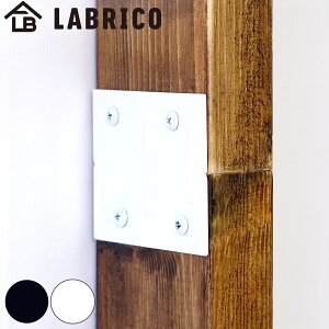 WCg LABRICO uR ACA DIY p[c  bN F 1Zbg i Ap[c 2×4ޗp 1×4ޗp ˂ [ ǖʎ[  ȒPt ς Ԏd؂ VFt p[e[V  