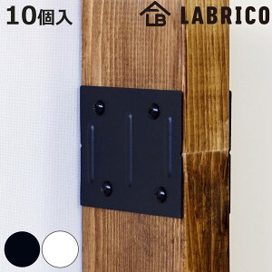 WCg F10 LABRICO uR ACA DIY p[c  bN i Zbg Ap[c 2×4ޗp 1×4ޗp ˂ [ ǖʎ[  ς Ԏd؂ VFt p[e[V  