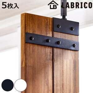 Ap[c F5 2{p LABRICO uR ACA i Zbg p[c i A DIY 1×4 2×4 ˂ [ ς ǖʎ[  Ԏd؂  p[e[V EH[VFt EH[