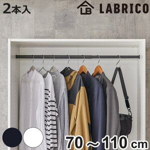 Lkbh M LABRICO uR ACA 70`110cm i p[c |[ Lk a3cm DIY nK[bN |[nK[ [ ߗ ǖʎ[ ˂Œ莮 2{ Zbg   [ 
