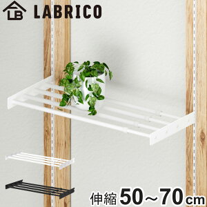 I LkbN 50cm uR ACA ǖʎ[ i LABRICO VFt[ [ bN 50`70cm I [I DIY p[c VFt   ȒPt fBXvC [ I Ce