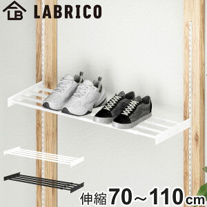 I LkbN 70cm uR ACA ǖʎ[ i LABRICO VFt[ [ bN 70`110cm I [I DIY p[c VFt   ȒPt fBXvC [ I Ce