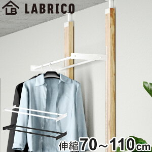 nK[ LknK[o[ 70cm uR ACA ǖʎ[ i LABRICO VFt[ [ nK[o[ 70`110cm  DIY p[c R[gnK[ nK[bN   ȒPt 