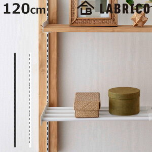 [ 120cm uR I ǖʎ[ i LABRICO VFt[ [ I󂯃[ I [I I DIY p[c I K`[ VFt bN   ȒPt fBXvC 
