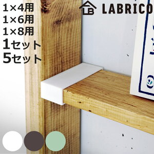 I LABRICO uR DIY p[c I bN i Zbg i ˂ ς  [ ǖʎ[  ȒPt VFt ǖ p[e[V EH[VFt EH[bN [ 