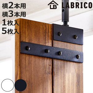 Ap[c LABRICO uR ACA i Zbg p[c i A DIY 1×4 2×4 ˂ [ ς ǖʎ[  Ԏd؂  2A 3A p[e[V EH[VFt EH[bN 