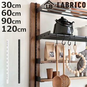 [ 30`120cm uR I ǖʎ[ i LABRICO VFt[ [ I󂯃[ I [I I DIY p[c I K`[ VFt bN   ȒPt fBXvC 