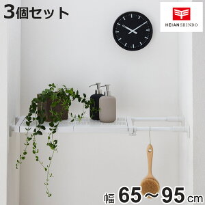 ���ς�I 3�Z�b�g �˂�����I50M ��t���@65�`95cm ���s��24cm �i �c�b�p�� ���ς� �I ���[ �L�k�I ���b�N �g�C�� ���ʏ� ���� �����u�� �C�u�� �˂�����I �������[ ���ς�_ ���[�I ��