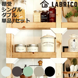 I VO LABRICO uR DIY p[c 2×4 I bN i i 2×4p ˂ ς  [ ǖʎ[  ȒPt ǖ p[e[V EH[VFt EH[bN 