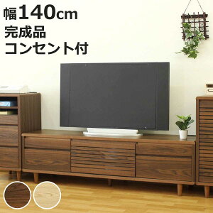 �e���r�� ��140cm �w�ʉ��� �����R��OK �V�R�� �����i �i ���[�{�[�h ���o�� ���b�N �I ���[ �t���b�v�� ���r���O�{�[�h �ȃX�y�[�X ���|�����{�b�g�Ή� �E�H�[���i�b�g �i�`������ �j�y3980�~