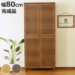 V[YLrlbg nC^Cv 80cm 30[ VR i i C V[Y{bNX ʔ ֎[ [o[  C [ X ʋC V[Y bN ؖڒ  Ƒ 
