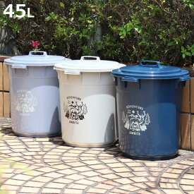 ゴミ箱 45L カラーペール アースカラー （ ごみ箱 45リットル 大容量 ふた付き 屋外 丸型 ペール 分別 収納 外用ゴミ箱 大きい 筒型 ストック 清掃用品 アウトドア用品 DIY用品 園芸用品 おしゃれ ）【3980円以上送料無料】