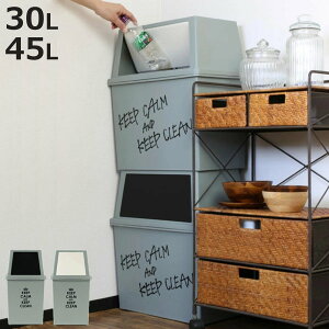 S~ ςݏd˃S~ 30L 45L  X Ch i 30l 45l ݔ ӂt _Xg{bNX ӂt  _XgBOX ʃS~ jy3980~ȏ㑗z