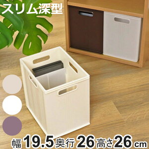[ [{bNX L[BOX X[^ [P[X 19.5×s26×26cm i Ci[{bNX d؂ vX`bN J[{bNX Ci[P[X vX`bNP[X [ XgbJ