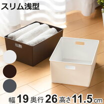 楽天市場】インナーボックス 幅19の通販